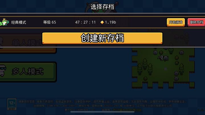 瞎玩截图