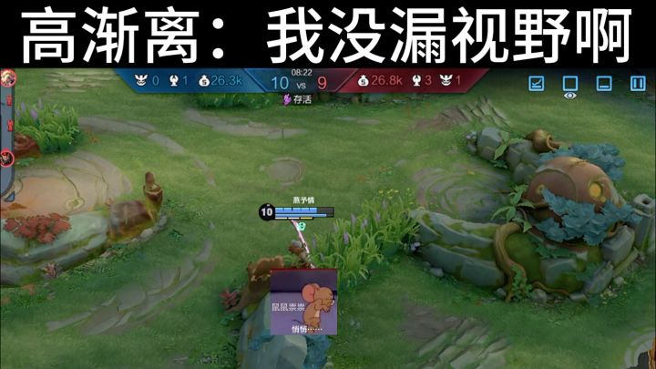 姜子牙：看我装糖阴一波截图