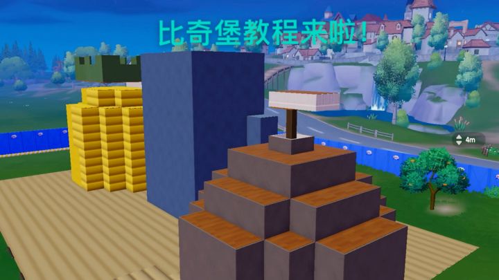 6分钟超详细教程!和搭子一人一个🏠截图