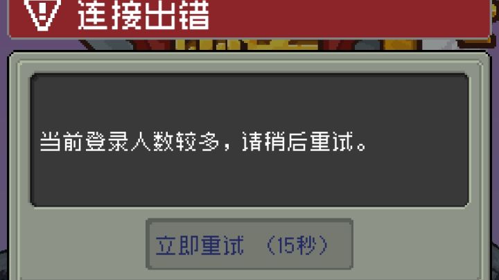 好好好,换装备直接卡死的问题已经好久了,还不修是吧截图