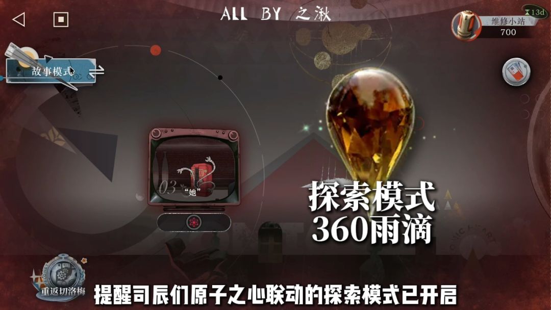 video-5799506