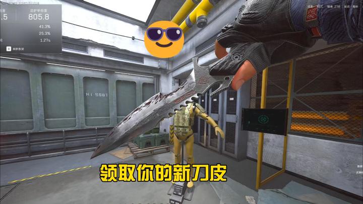 0成本,速拿新刀处刑者攻略!截图