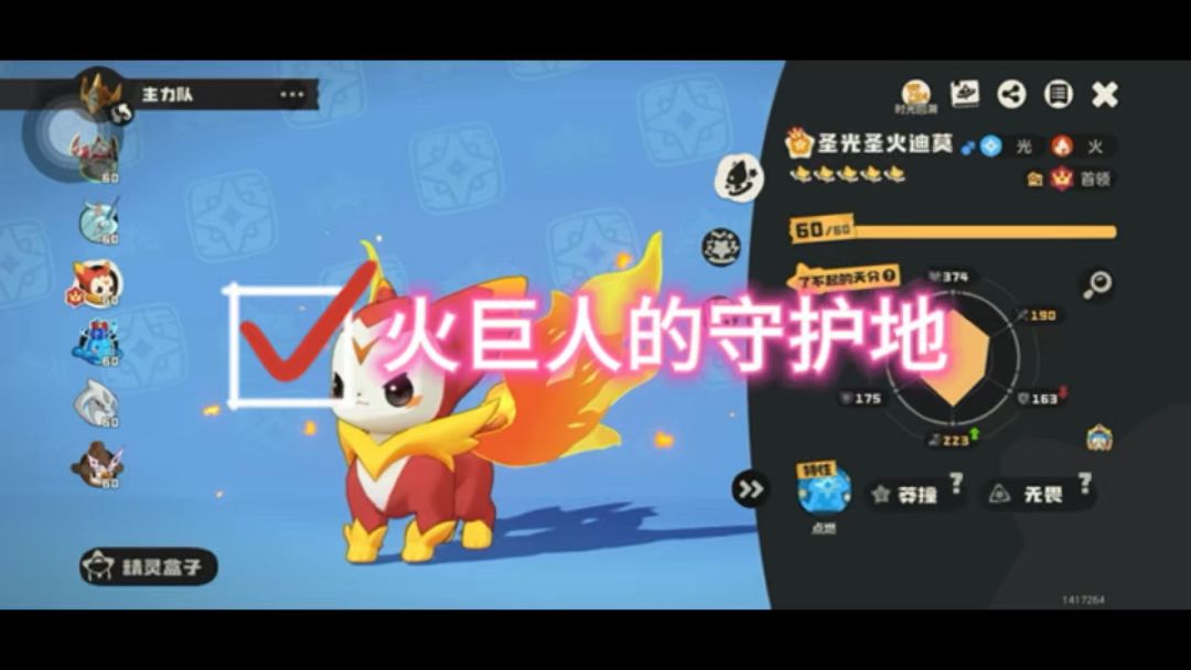 video-5832323