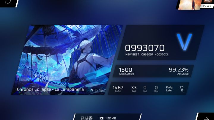 李斯特の钟Full Comb!!!截图