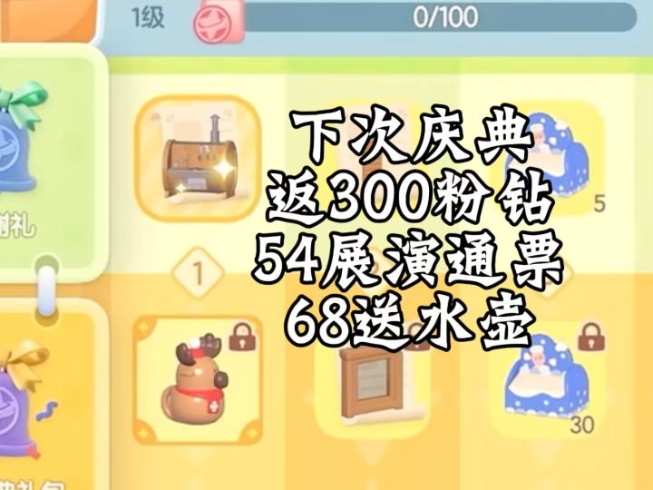 好好好是水壶截图