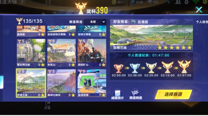 唉，发个视频还得“自证”截图