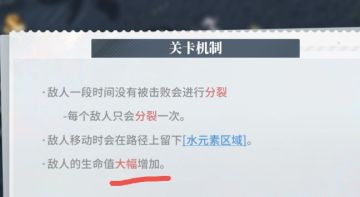 活动关 挑战 思路整理WH-H-2这么难吗