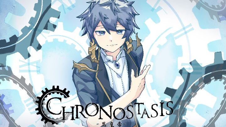 [收录曲目]Chronostasis - 黒皇帝截图