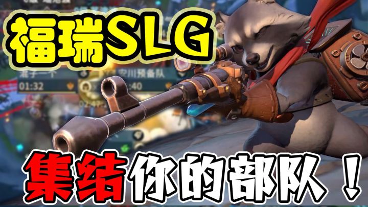 全新自由征服策略SLG 各种福利拿到手软!截图