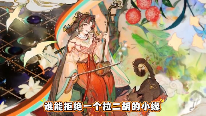 每天上班依旧憨憨的缘神截图