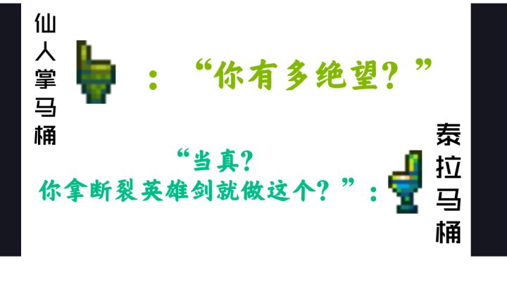 200+官方都吐槽的物品！截图