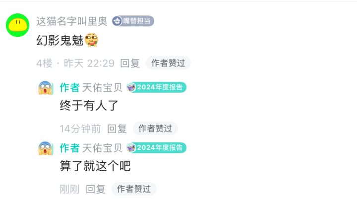 幻影鬼魅(PLEASE)AT Lv.16 单手769537(84.26%)!截图