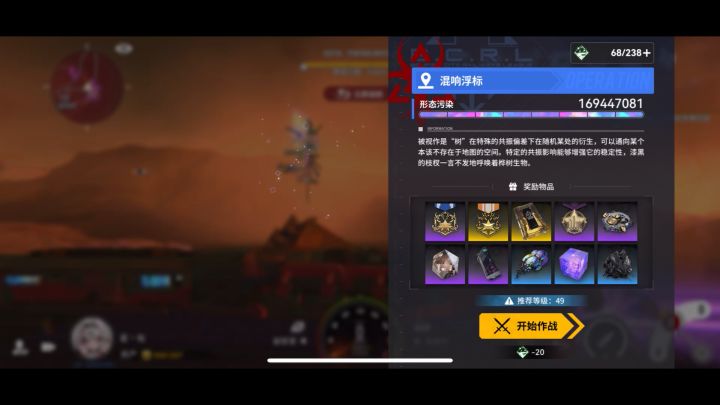 紫雷队10级龙截图