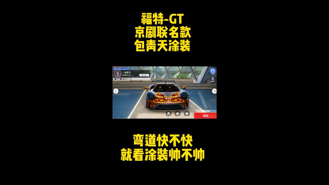 video-3792451