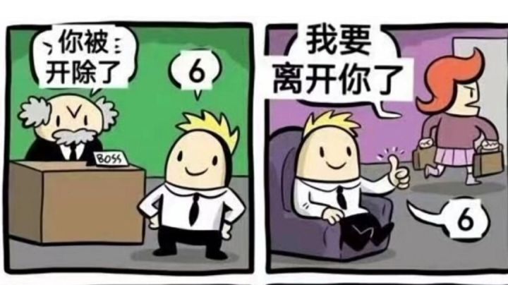 唐门vs赌城4人众截图