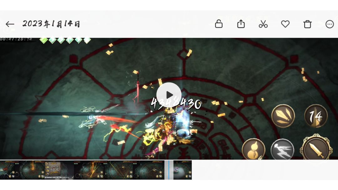 一刀400万白灰秒杀龙弟！截图