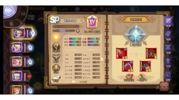 525 0充通关视频