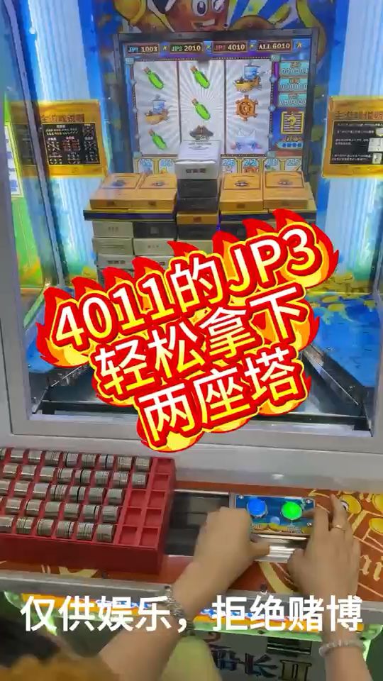 推币机的快乐,娱乐解压游戏截图