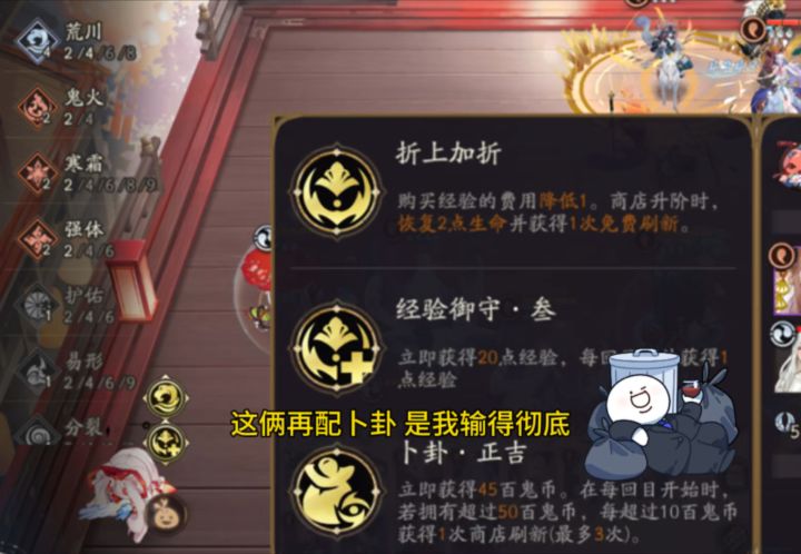 三金局真刺激……小心那群玩卜卦的!截图
