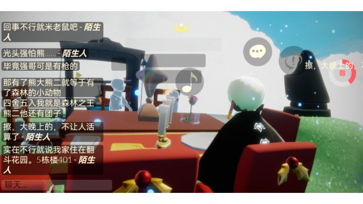 记录生活截图