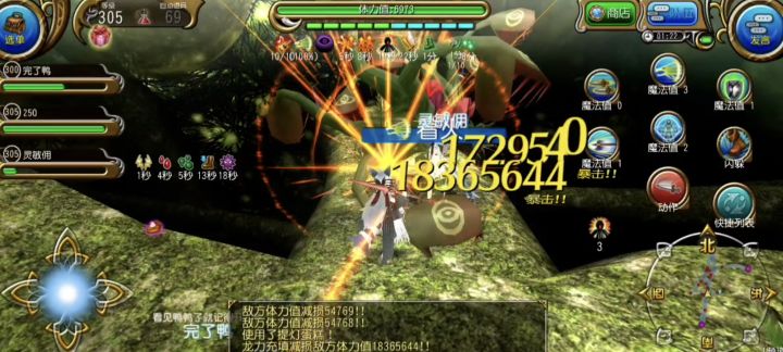 物理枪大运龙充3500万(无惊天强打)截图