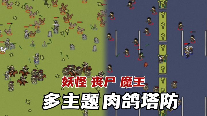 60MB吊打大制作？小体积，大策略！截图