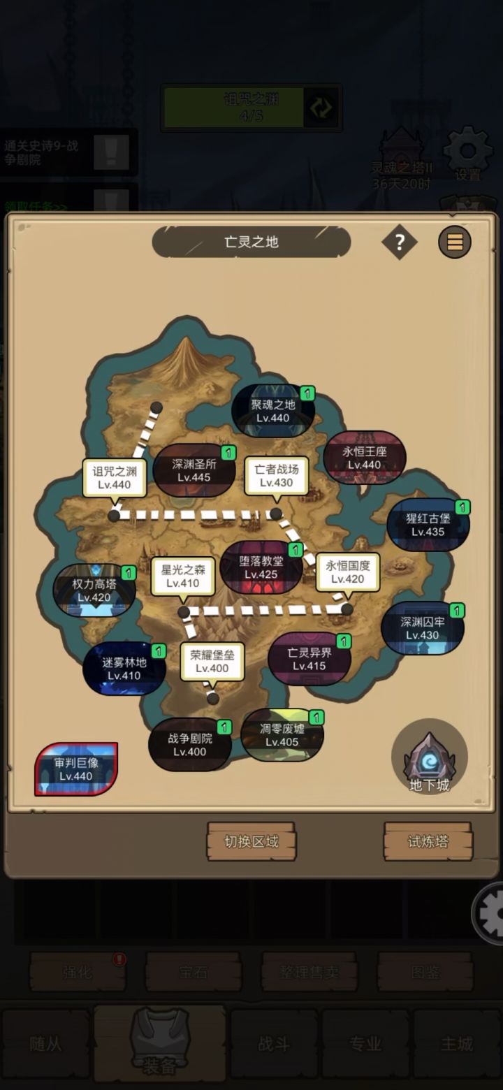 挂机-惩戒骑13.4万无药史诗聚魂之地通关视频截图