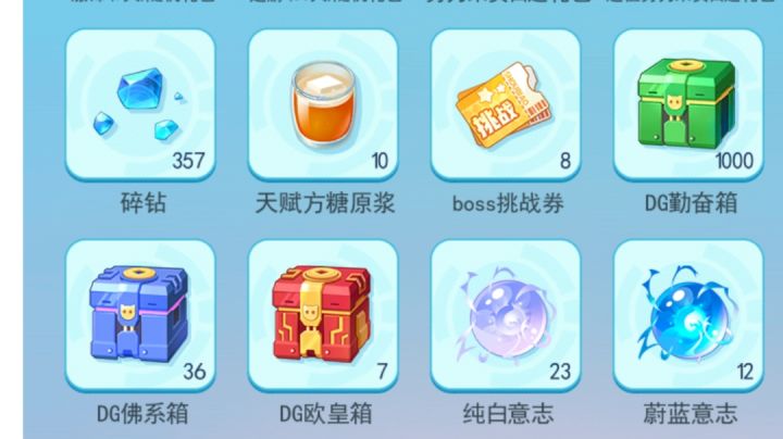 一千赌狗箱开箱纪录截图