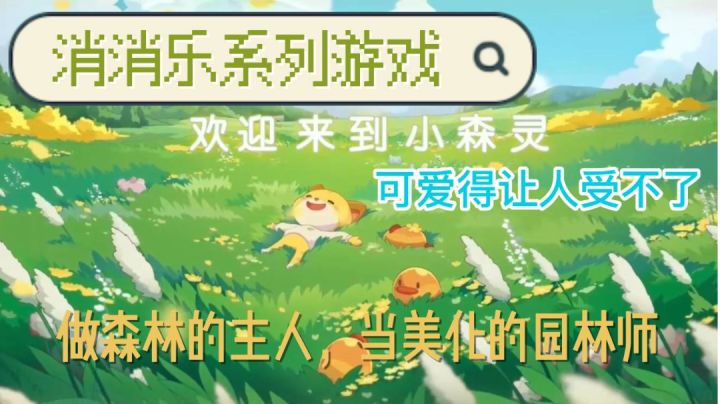 #别样人生#暖到心里，甜到眼里，谁会不喜欢可爱的小动物呢！！！截图