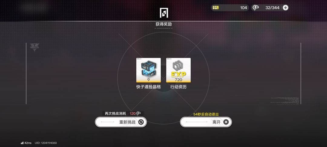 video-5495390