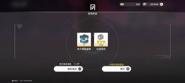 这种程度算熟练了嘛截图