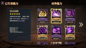 如果有萌新玩家没有方向 不知道如何打造的 看这里