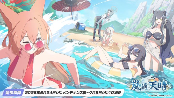 【蔚蓝档案】「岚过天晴」动画PV 妃咲 & 舜篇截图