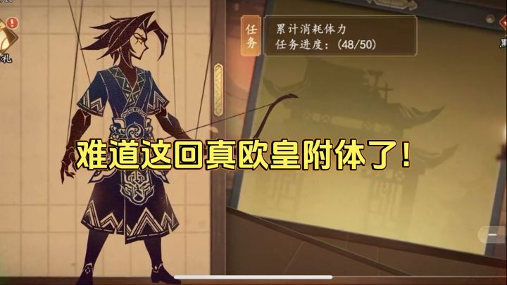 真·欧皇附体截图