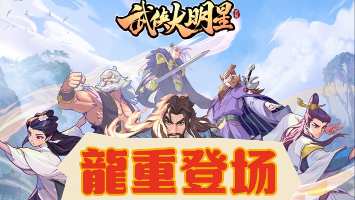 卡牌塔防?有趣有趣截图