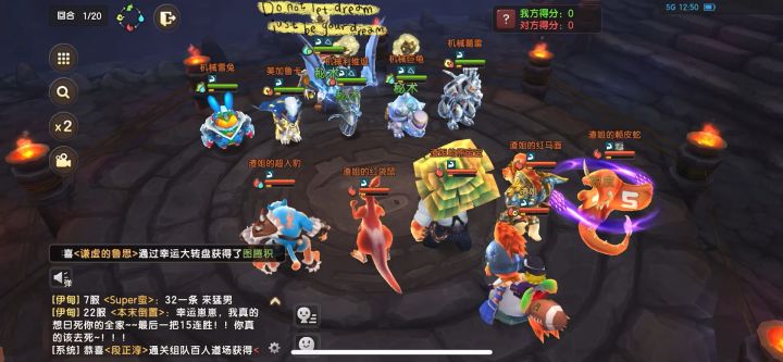 涅盘重生截图