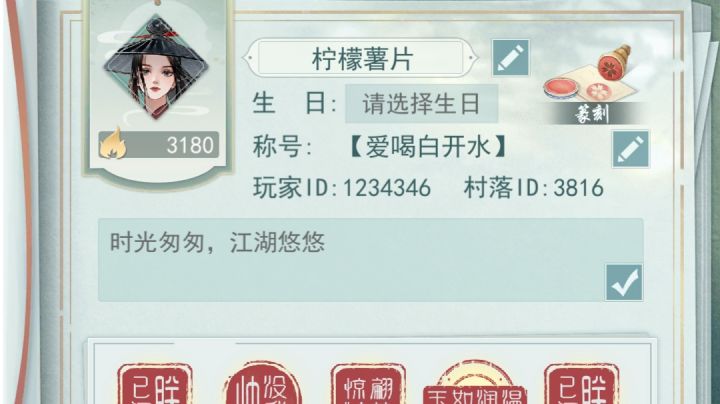 欧起来反刃好强！截图