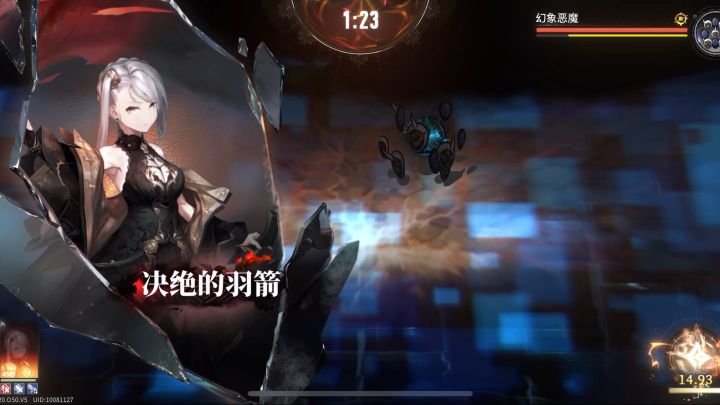 星落截图