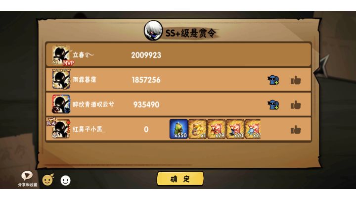 隼白2.5拖mvp视角,有兴趣打隼白了吗截图