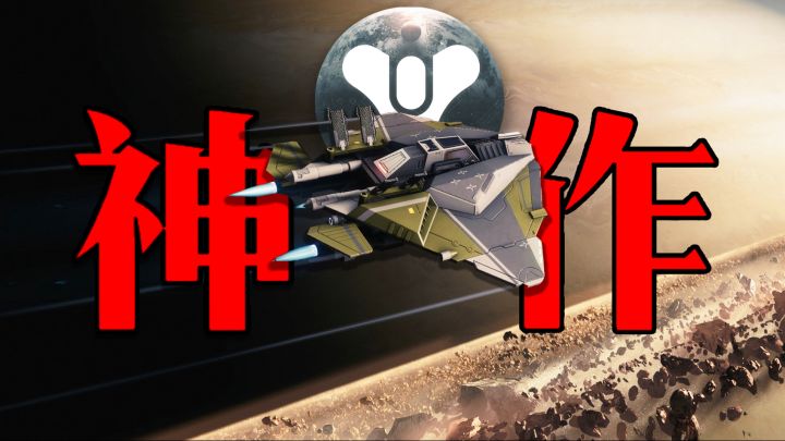 斥资5个亿的游戏,你和我说能免费玩 ?截图