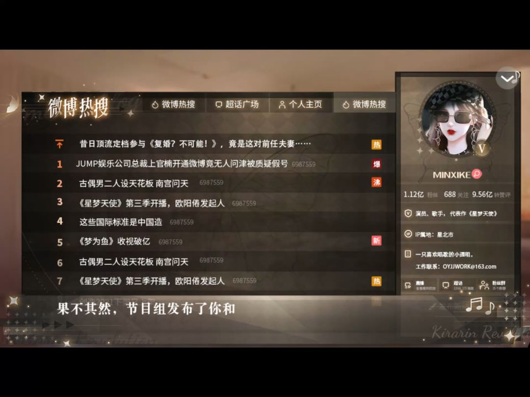 26橙光截图