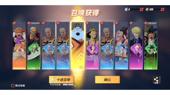 航线对新手不是那么友好截图
