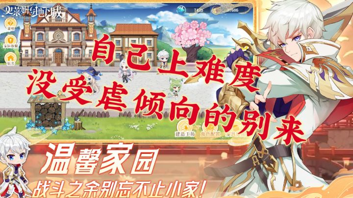 地狱模式开局!自己上压力!没受虐倾向的别来尝试!截图