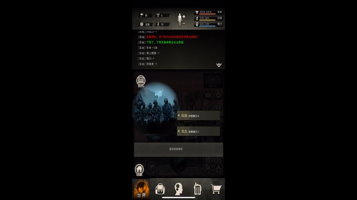 24精95弓过先驱者截图