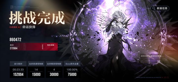 啊啊啊啊啊暗域一图流血27.2w截图