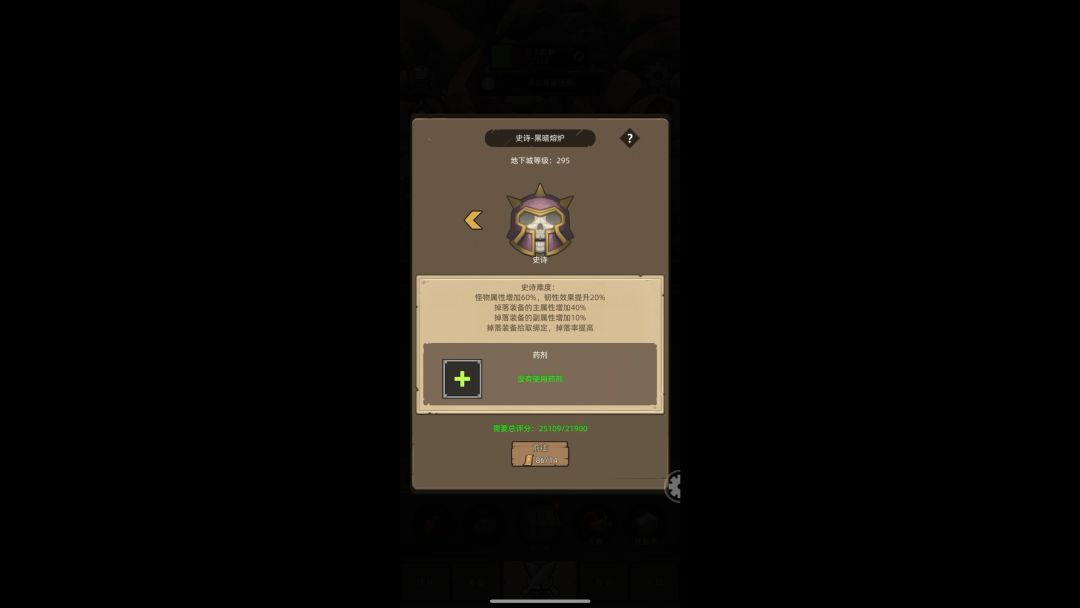 video-4017415