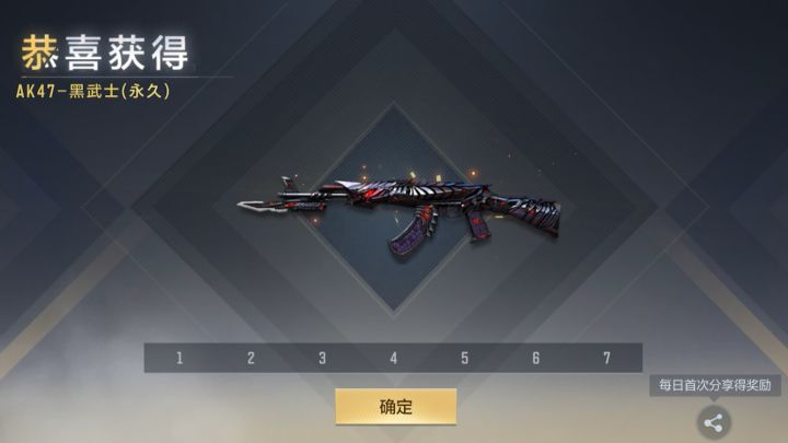 抽黑武士,但是要觉醒截图