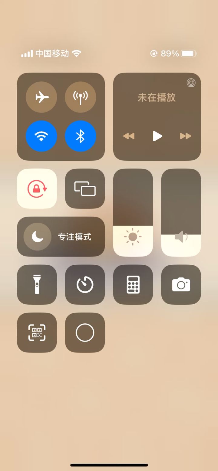 这咖啡又做不了了截图