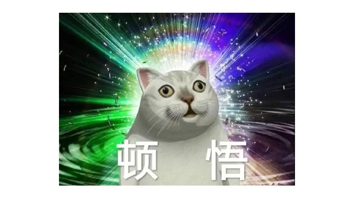 我是不是刷多了截图