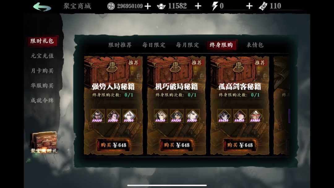 video-3962654